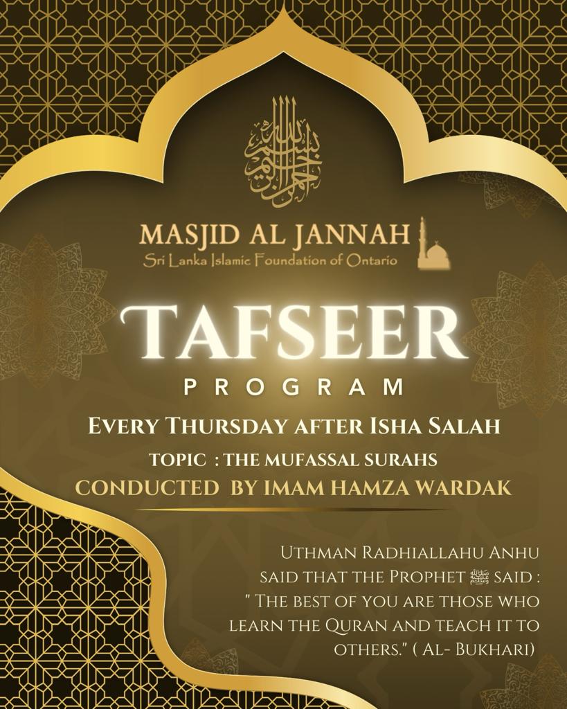 Tafseer Program